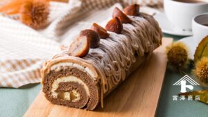 失敗しない！ モンブランロール / お菓子のレシピ