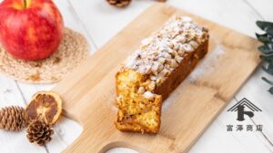 キャラメルリンゴとヘーゼルナッツのパウンドケーキ / お菓子のレシピ