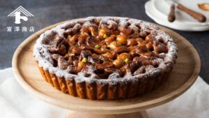 キャラメルナッツタルト / お菓子のレシピ