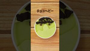 #みゆきちゃんとゆかいな仲間たち #フランケンシュタイン #どうぶつアイス #デコアイス #レシピ動画 #アイスアレンジ  #エッセルスーパーカップ #アイス部 #キャラクターアイス #ハロウィン