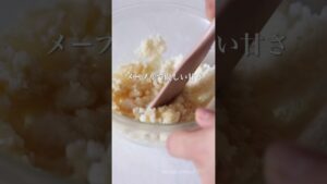 いちじくクランブルケーキ