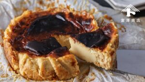 ほろ苦。キャラメルバスクチーズケーキ / お菓子のレシピ