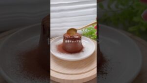 ダイエット中に食べたいチョコ不使用甘栗チョコプリン🍮🍫