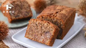 グルテンフリー！ 栗の贅沢パウンドケーキ / お菓子のレシピ