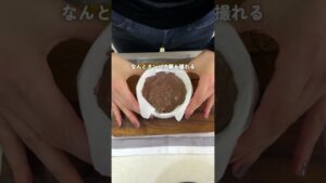 ヘルシーチョコケーキ