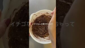 -11kg痩せた　レンチンチョコケーキ