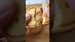 シンプル米粉クッキー　材料4つ