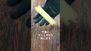 チョコマシュマロ