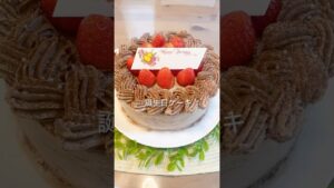 【誕生日】誕生日ケーキ＃チョコレートケーキ＃ケーキレシピ＃shorts