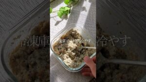 美容点滴❤きなこアイスグラノーラ　 #簡単レシピ #簡単スイーツ #グラノーラレシピ #おうちカフェ#きな粉アイス #きな粉レシピ