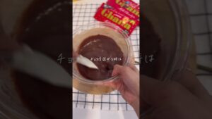 #チョコタルト#チョコレートケーキ#バレンタイン #バレンタインレシピ#簡単おやつ#お菓子レシピ