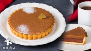混ぜるだけで簡単！ ラズベリー香るタルトショコラ / お菓子のレシピ