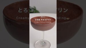 とろ生 チョコプリン🍮
