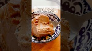 レンジで簡単！濃厚生チョコマグカッププリン🍮