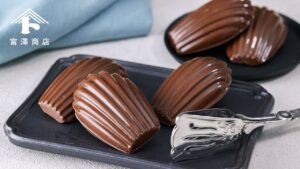 コンパウンドチョコレートで作る!ミルクチョコレートマドレーヌ / お菓子のレシピ