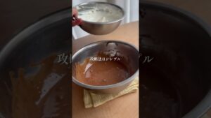 ふわしゅわ♪米粉のミニチョコロールケーキ