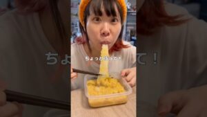 マジで想像超えた…(作り方はコメントへ) #コスパ最強 #大食い女子 #お菓子作り #妊婦飯  #簡単レシピ   #東京vlog  #サプライズ #お正月  #お餅