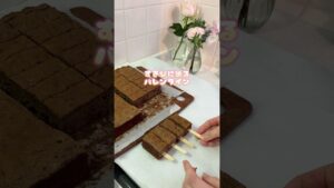 すきぴ探してます🥹💓