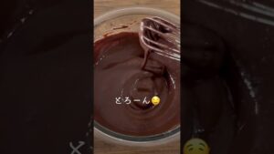 【混ぜてレンチンだけ】濃厚チョコケーキ #グルテンフリー   #グルテンフリーレシピ #ダイエットレシピ #ダイエットおやつ #チョコケーキ #簡単レシピ #簡単チョコケーキ #shorts