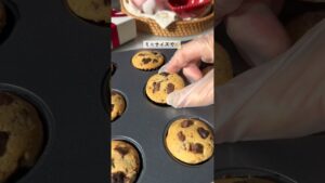 ブラウニー×クッキー🍫/ミニサイズブルッキーの作り方🥣💝