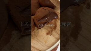 【簡単レシピ】とろけるトリュフ