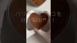 パリパリとは…🫠