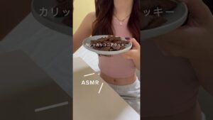 カリッカリココアクッキー🍪