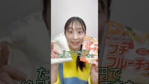 前回の続き‼️100均材料だけで超簡単スイーツ完成🍮✨