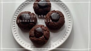 【韓国クッキー】チョコなし🍫太らない米粉ガナッシュクッキーの作り方｜Gluten-free rice flour ganache cookies recipe