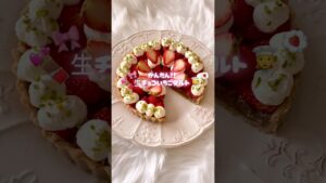 焼かずに冷やすだけ！！簡単生チョコいちごタルトの作り方👩‍🍳🍓ナッツ入れるの本当におすすめ🥺✨