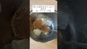 海外で話題のパリパリドリンク【クラッキングシェイク🥤