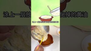 Hua Maさんをフォローして、オレンジアイスクリームケーキの作り方を学びましょう〜