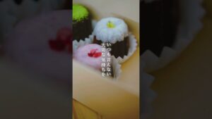 #グルテンフリー #おうちカフェ #和菓子 #ムク菓子店 #簡単レシピ #三ノ宮カフェ #スイーツ #神戸カフェ #カフェ #cake