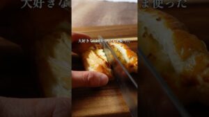 【簡単すぎるチーズパイ】
