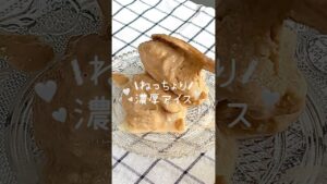 【体に優しい🍨】きな粉バナナアイス