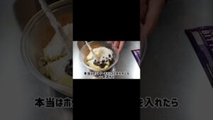 ホットケーキミックスで簡単♪アップルチョコケーキ