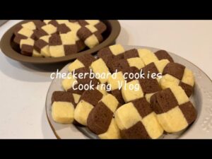 【初心者でも簡単！】市松模様のアイスボックスクッキー大量生産しました！！