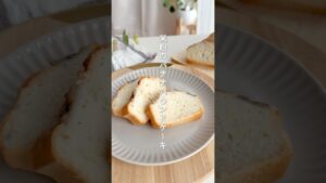 卵小麦乳不使用　米粉のバナナパウンドケーキ