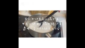 簡単！わらび餅レシピ