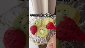 やや2Dフルーツ作り！！