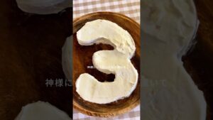 本日の不器用クッキング🧒🏻3️⃣