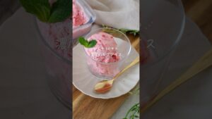 【砂糖なし】濃厚いちごアイス