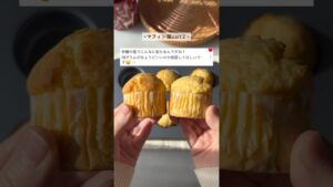 一番美味しい砂糖の量は…⁈👀❤️‍🔥