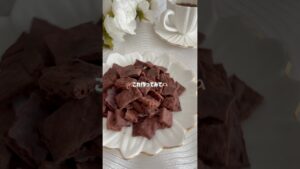 5キロ痩せた！ぼりぼりココアクッキー🍫