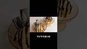 5児ママ〜生クリーム不使用！絶品アイスクリーム〜