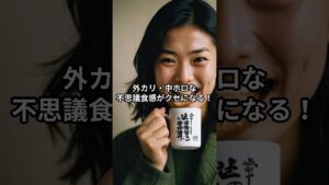 混ぜてチンするだけ！マグカップで“クッキー風おやつ” #秒ワザLab