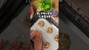 まだ間に合う！簡単ダイエットオートミールクッキーの作り方🍪
