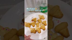 まるでソフトクリームなクッキー🍦🌈