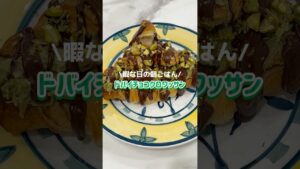 仕事を辞めて、暇になってしまいました🥐