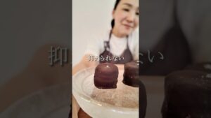 罪悪感ゼロのパリパリチョコアイス